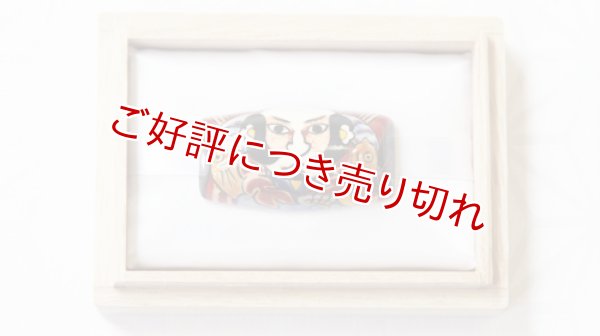 画像1: 京焼き帯留め　奴凧（やっこだこ） (1)
