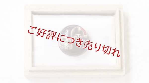 画像1: 京焼き帯留め　象の親子 (1)