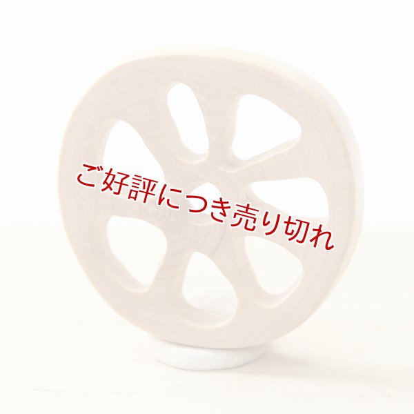 画像1: 黄楊根付　蓮根　【2016年10月26日公開】 (1)