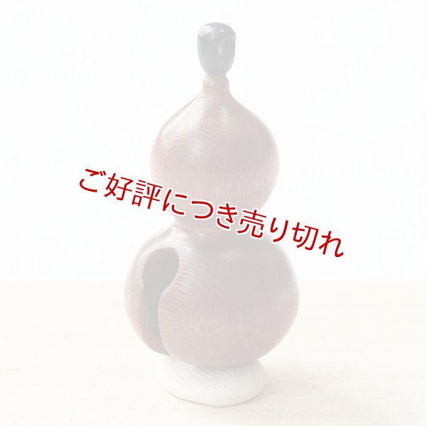 画像1: 紫檀（したん）根付　鈴ひょうたん　【2016年10月26日公開】 (1)
