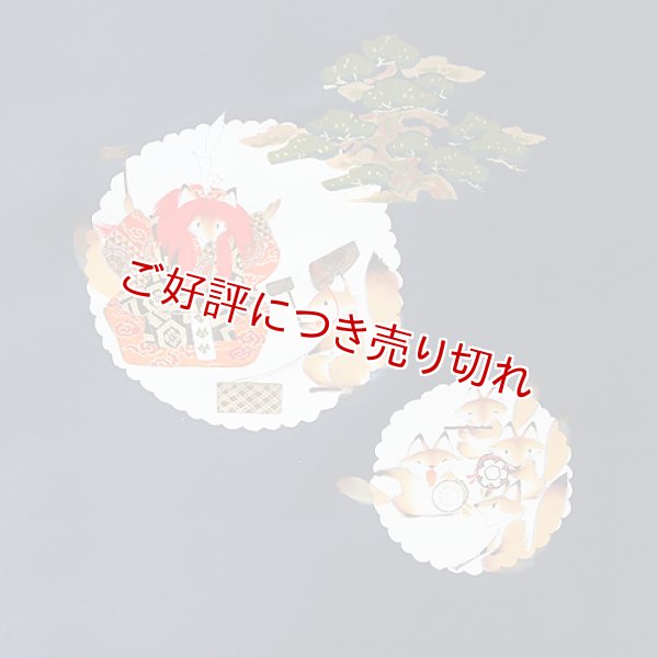 画像1: 手描き友禅　名古屋帯　小鍛冶きつね（紬織地：褐返（かちかえし）） (1)