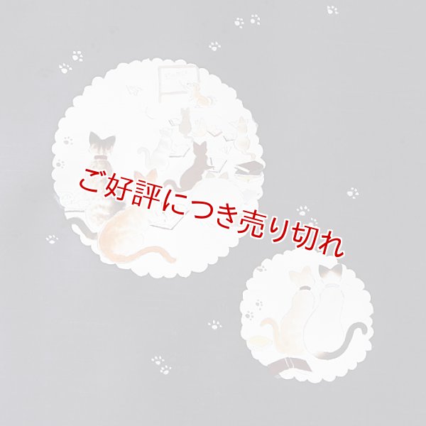 画像1: 手描き友禅　名古屋帯　洋ねこ（紬織地：チャコールグレー） (1)