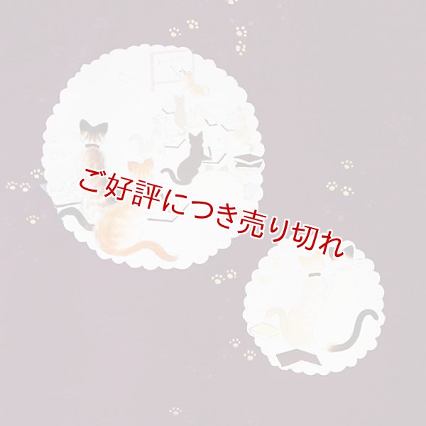 画像1: 手描き友禅　名古屋帯　洋ねこ（紬織地：ボルドー） (1)
