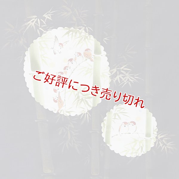 画像1: 手描き友禅　名古屋帯　竹雀（紬織地：チャコールグレー） (1)