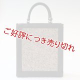 紳士用　手提げ　（02）【2016年発売】