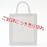 紳士用　手提げ　（04）【2016年発売】