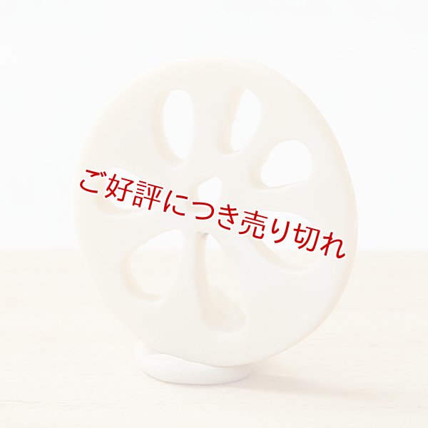 画像1: 象牙根付　レンコン（04）　【2016年11月28日公開】 (1)