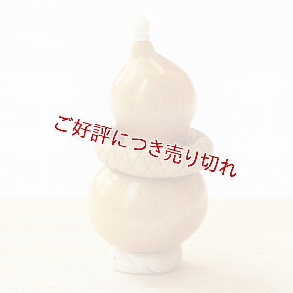 画像1: 黄楊根付　瓢箪に輪っか　【2016年11月28日公開】 (1)