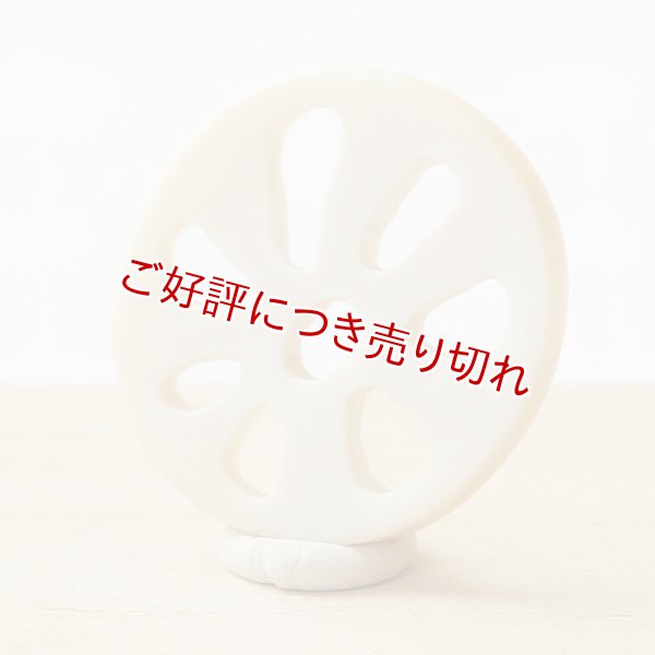 画像1: 象牙根付　レンコン（05）　【2016年11月28日公開】 (1)