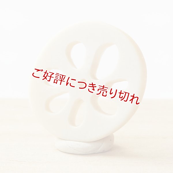 画像1: 象牙根付　レンコン（03）　【2016年11月28日公開】 (1)