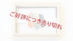 画像1: ガラス帯留め　六瓢箪（06）