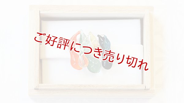 画像1: ガラス帯留め　六瓢箪（06） (1)