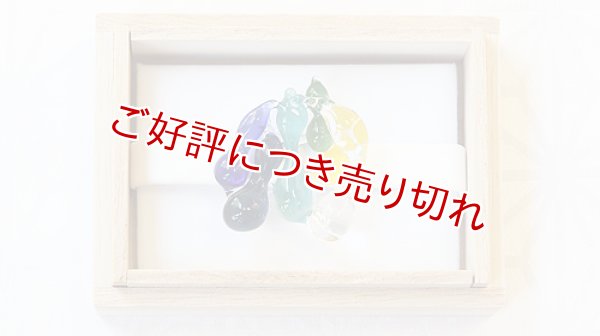 画像1: ガラス帯留め　六瓢箪（02） (1)