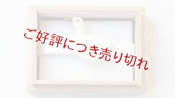 画像1: ガラス帯留め　アヒル（03）