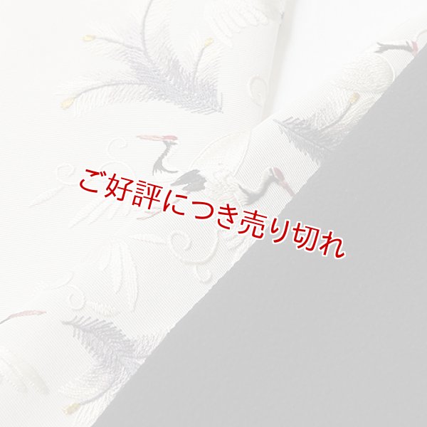 画像1: 手刺繍半襟　松に鶴　白鼠（しろねず）（02） (1)