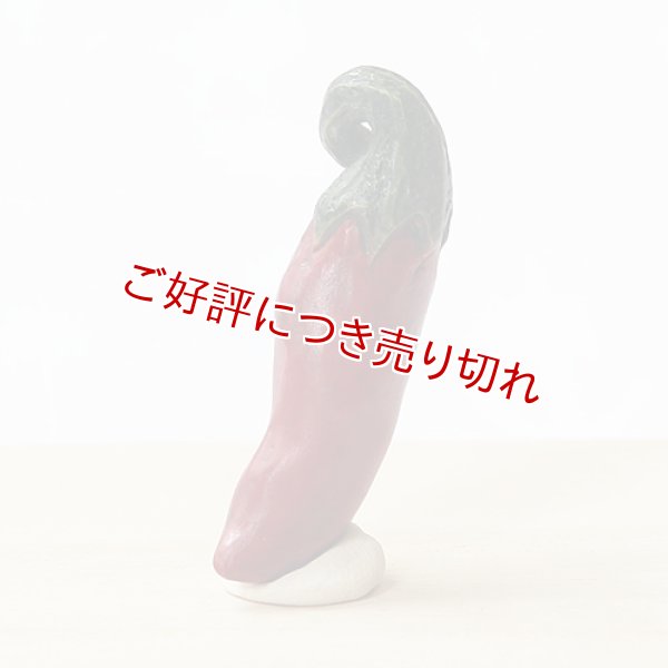 画像1: 黄楊根付　唐辛子　【2016年12月26日公開】 (1)