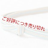 長尺帯締め　誉組金彩突甲昼夜紐　（05）