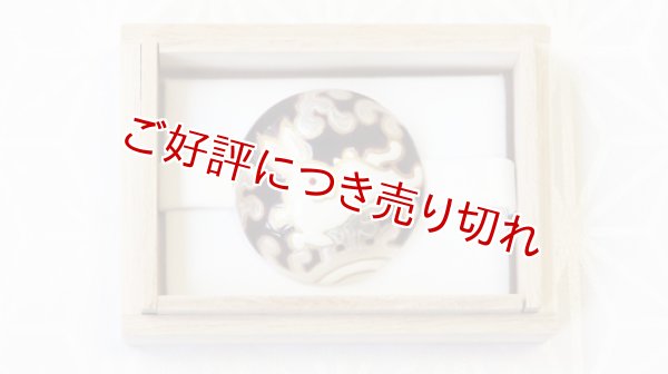 画像1: 京焼き帯留め　波うさぎ（京紫） (1)