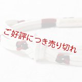 長尺帯締め　四本洋角巻撚房　白（しろ） ／真紅（しんく）・黒（くろ）（10）