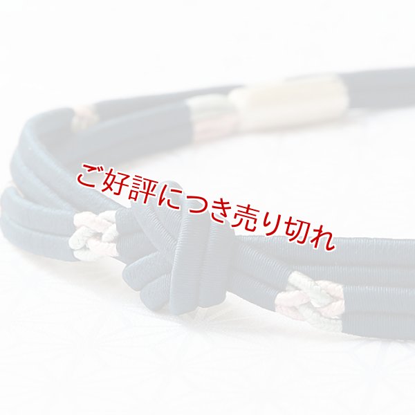 画像1: 長尺帯締め　四本洋角巻撚房　濃藍（こいあい） ／撫子色（なでしこいろ）・水色（みずいろ）（19） (1)