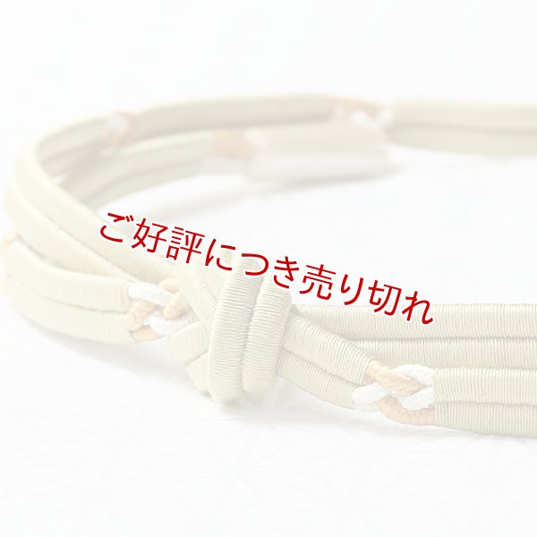 画像1: 長尺帯締め　四本洋角巻撚房　苗色（なえいろ）／オフホワイト・花葉色（はなばいろ）（18） (1)