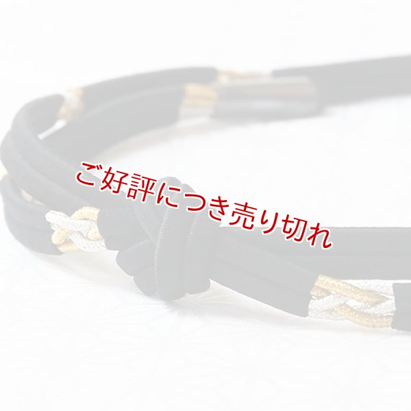 画像1: 長尺帯締め　四本洋角巻撚房　黒（くろ）／ 金（きん）・銀（ぎん）（22） (1)