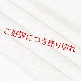 友禅帯揚げ　唐草小花　灰白色（かいはくしょく）／灰青（はいあお）・撫子色（なでしこいろ）（04）