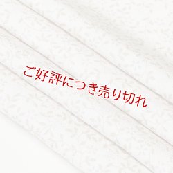 画像1: 友禅帯揚げ　唐草小花　灰白色（かいはくしょく）／灰青（はいあお）・撫子色（なでしこいろ）（04）