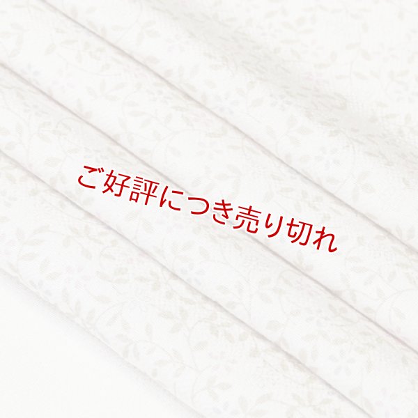 画像1: 友禅帯揚げ　唐草小花　灰白色（かいはくしょく）／灰青（はいあお）・撫子色（なでしこいろ）（04） (1)