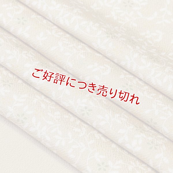 画像1: 友禅帯揚げ　唐草小花　榛色（はしばみいろ）／鶸茶（ひわちゃ）・淡香（うすこう）（08） (1)