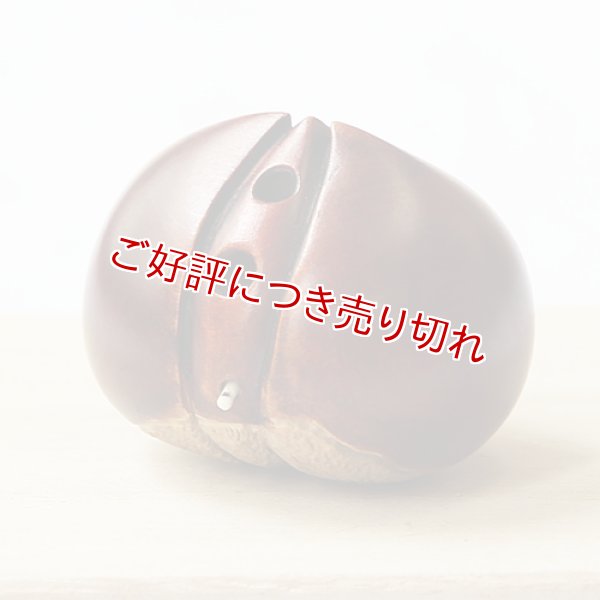 画像1: 黄楊根付　栗3個実入り【岡壱名入り】　【2017年02月27日公開】 (1)