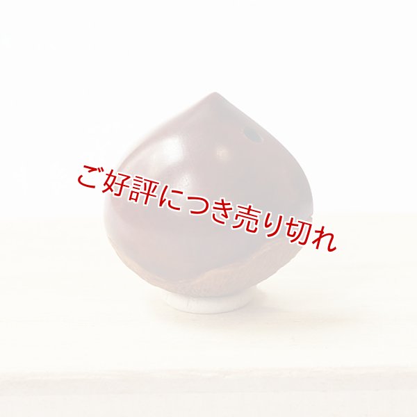 画像1: 黄楊根付　栗（小）B【岡壱名入り】　【2017年02月27日公開】 (1)