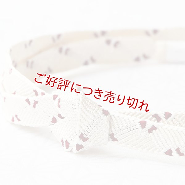 画像1: 長尺帯締め　さざなみ千鳥撚房　オフホワイト／臙脂（えんじ）（05） (1)