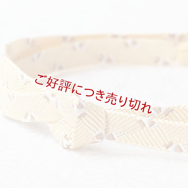 画像1: 長尺帯締め　さざなみ千鳥撚房　蜂蜜色（はちみついろ）／丁子茶（ちょうじちゃ）（02） (1)
