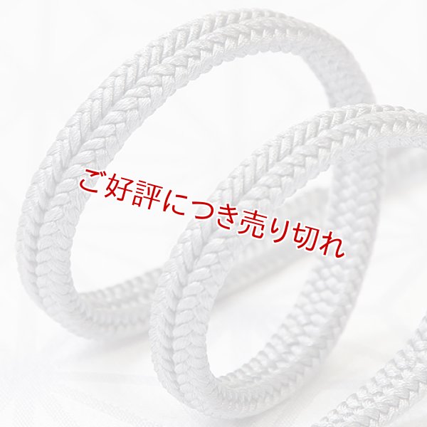 画像1: 懐中時計紐　ゆるぎ　銀鼠（ぎんねず）（04） (1)