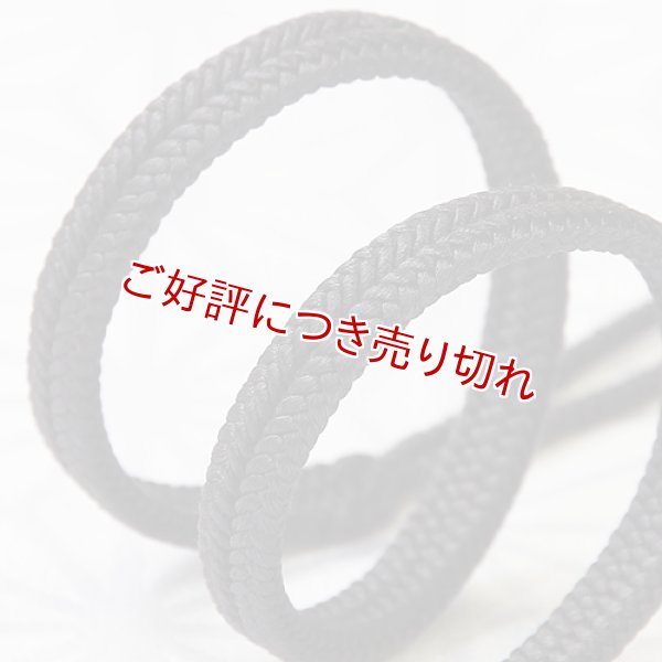 画像1: 懐中時計紐　ゆるぎ　墨黒（すみぐろ）（05） (1)