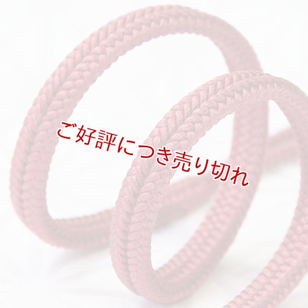 画像1: 懐中時計紐　ゆるぎ　浅蘇芳（あさすおう）（01） (1)