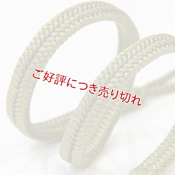 画像1: 懐中時計紐　ゆるぎ　鶸茶（ひわちゃ）（02） (1)