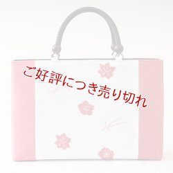 画像1: KIMONOバッグ 京古乃美　輪出し吹き寄せ（45）
