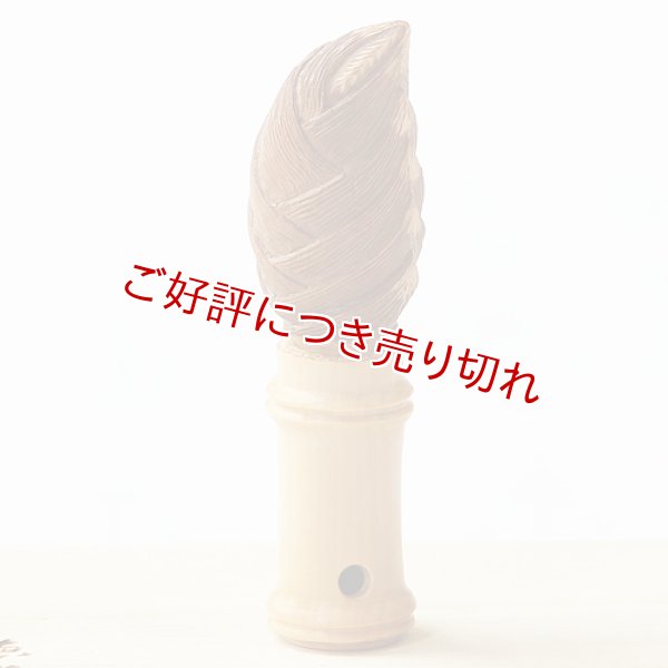 画像1: 黄楊根付　竹の筍　【桐箱付き】 (1)