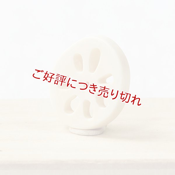 画像1: 象牙根付　レンコン（C）（象牙）　【2017年04月28日公開】 (1)