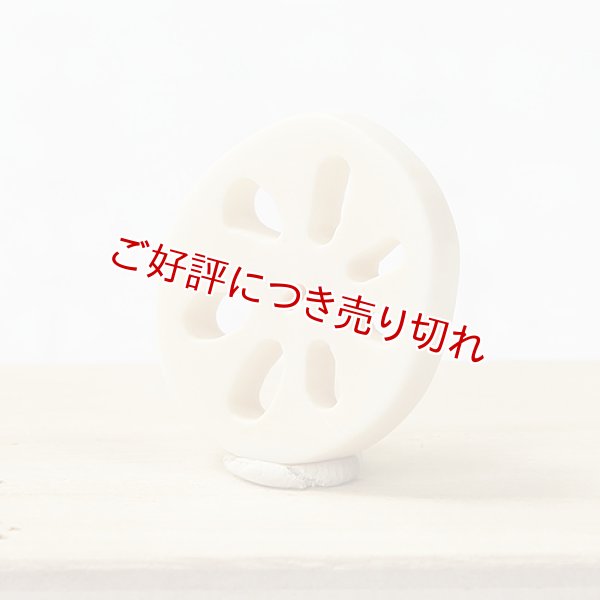 画像1: 象牙根付　レンコン（E）（象牙）　【2017年04月28日公開】 (1)