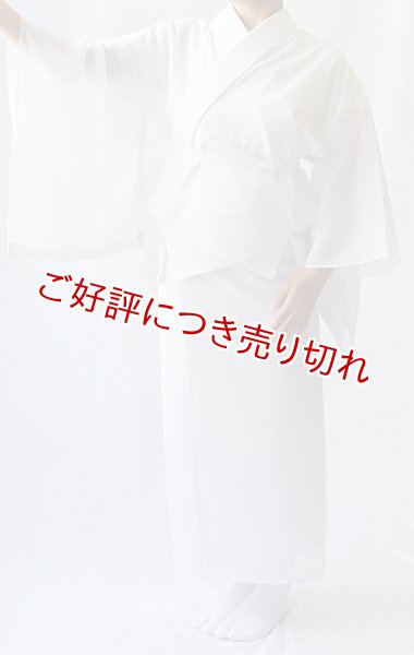 画像1: 夏物和装肌着　ベンベルグ絽 二部式襦袢（M） (1)