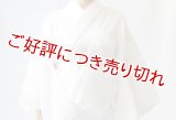 夏物和装肌着　本麻楊柳 半襦袢 （ 本麻胴 ）（S）