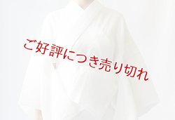 京都 ゑり正】えり正　半襦袢　夏　和装肌着　本麻楊柳 Sサイズ　麻の襦袢 夏物和装肌着 本麻楊柳 スリップ（M）｜京都の着物和装小物 ゑり正