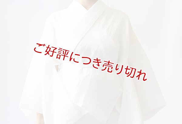 画像1: 夏物和装肌着　本麻楊柳 半襦袢 （ 本麻胴 ）（L） (1)