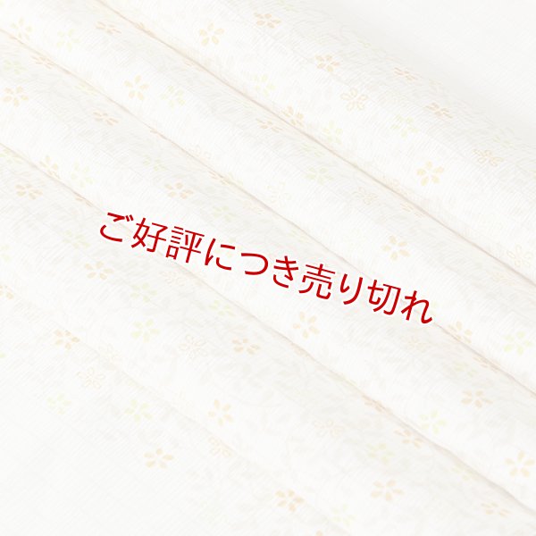 画像1: 絽　友禅帯揚げ　唐草小花　オフホワイト／山吹色（やまぶきいろ）・若草色（わかくさいろ）（13） (1)