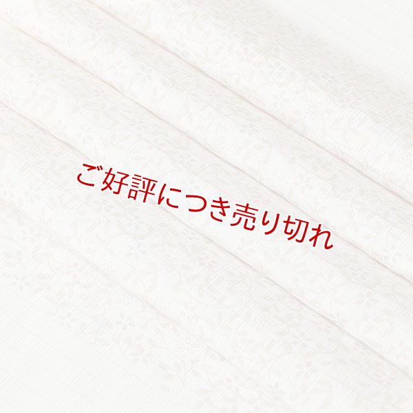画像1: 絽　友禅帯揚げ　唐草小花　オフホワイト／撫子色（なでしこいろ）・灰青（はいあお）（12） (1)