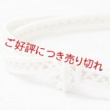 長尺帯締め　礼装用　レース鴨川小桜（白／金）