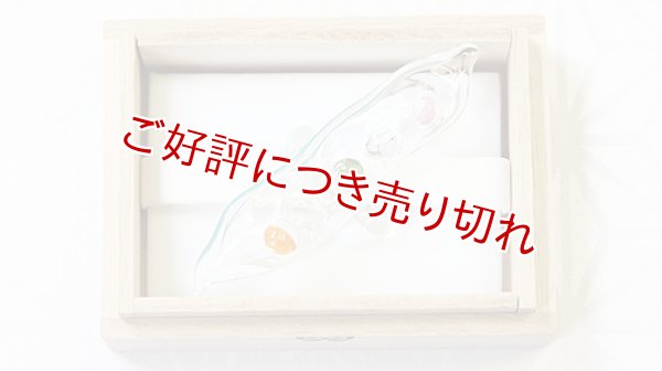 ガラス帯留め　お豆さん（02）
